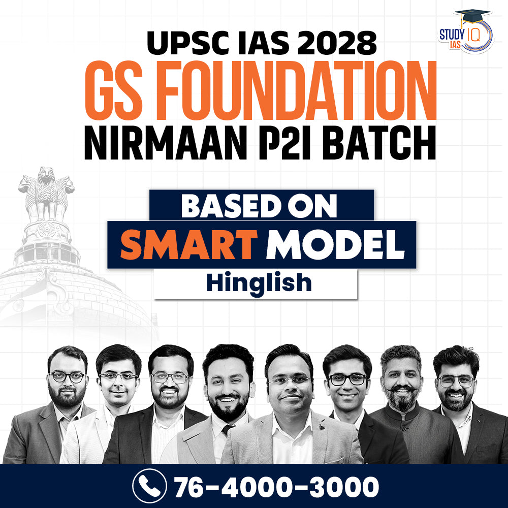 UPSC IAS Live GS P2I Foundation 2028 Nirmaan July Batch