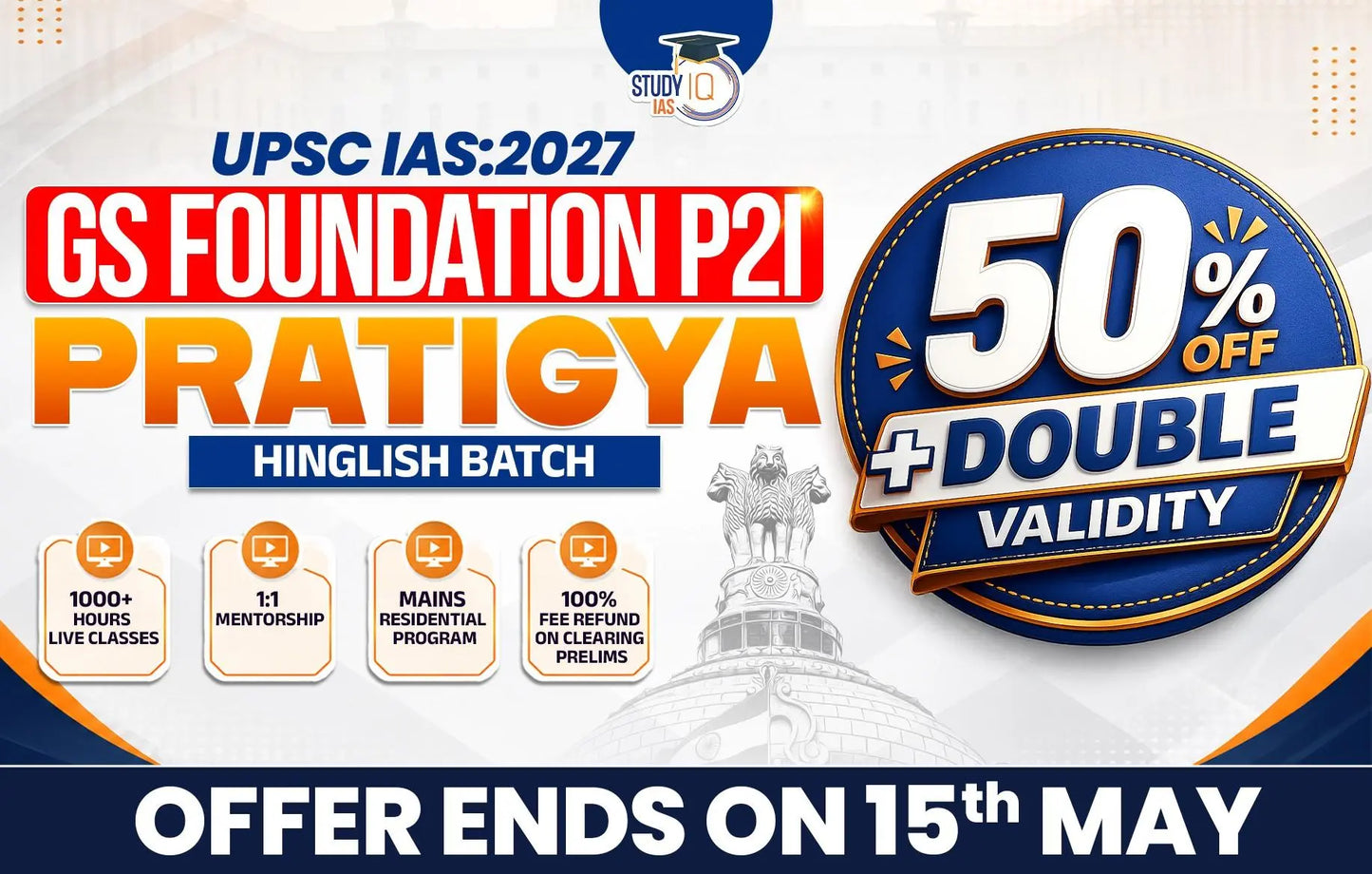 UPSC IAS Live GS P2I Foundation 2027 Pratigya May Batch (Gold)