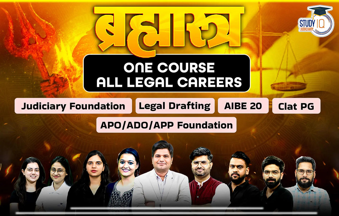 Brahmastra Judiciary Live Batch