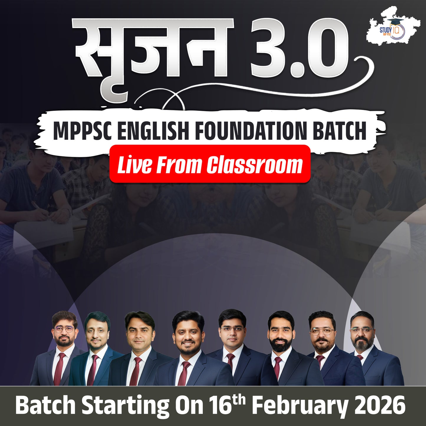 SRIJAN 3.0 MPPSC Foundation English Batch