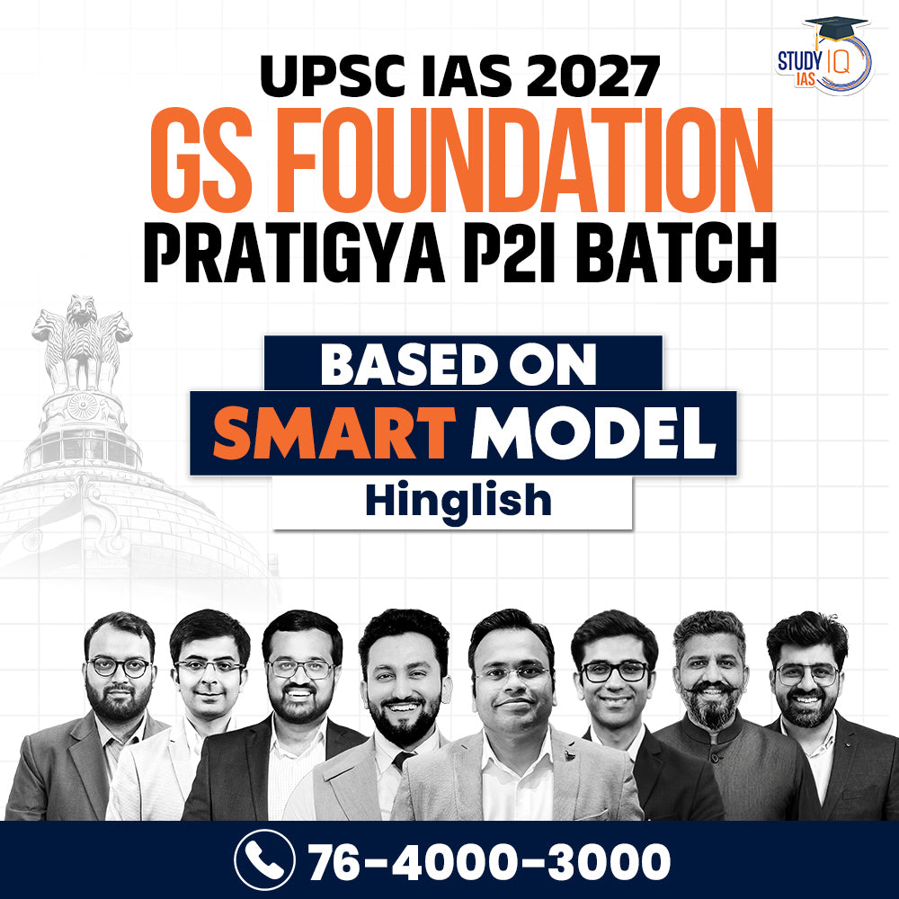 UPSC IAS Live GS P2I Foundation 2027 Pratigya July Batch (Basic)