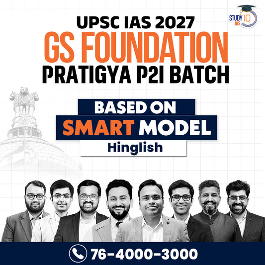UPSC IAS Live GS P2I Foundation 2027 Pratigya Batch