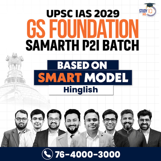 UPSC IAS Live GS P2I Foundation 2029 Samarth Batch