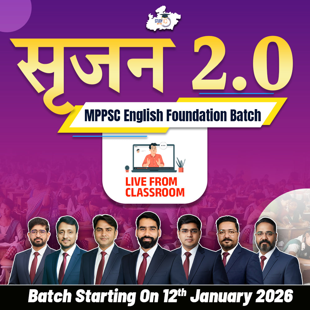 SRIJAN 2.0 MPPSC Foundation English Batch