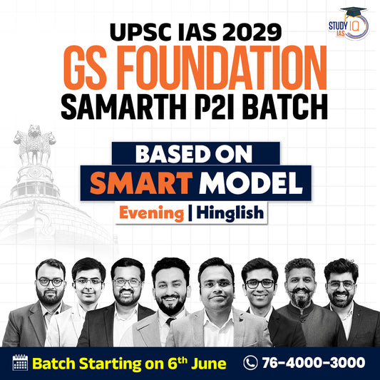 UPSC IAS Live GS P2I Foundation 2029 Samarth June Batch
