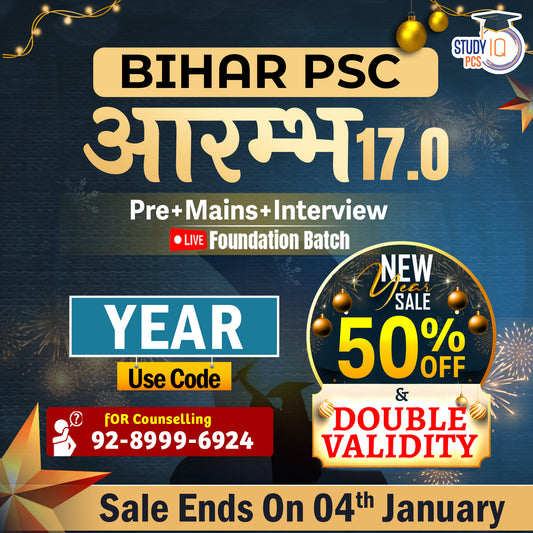 Bihar PSC (Pre + Mains) Live Foundation Aarambh Batch 17