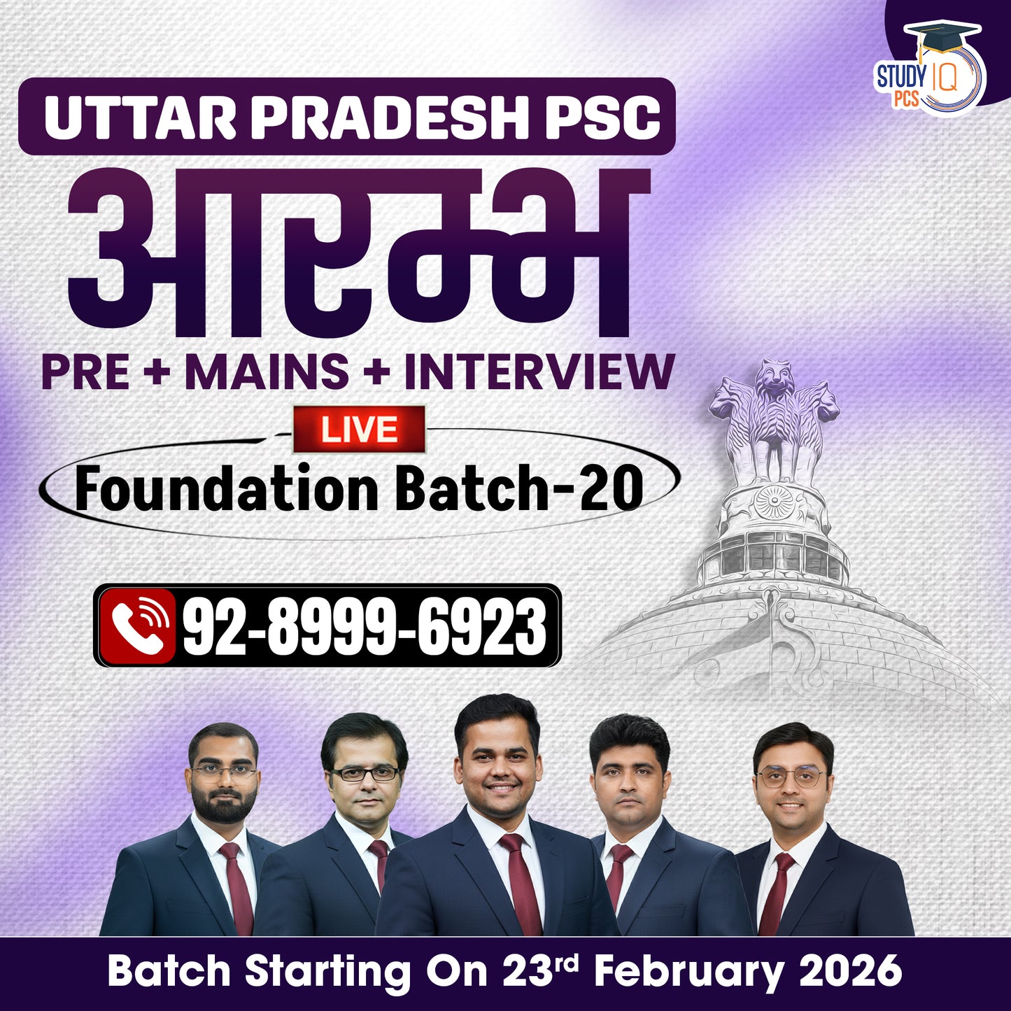 Uttar Pradesh PSC (Pre + Mains) Live Foundation Aarambh Batch 20