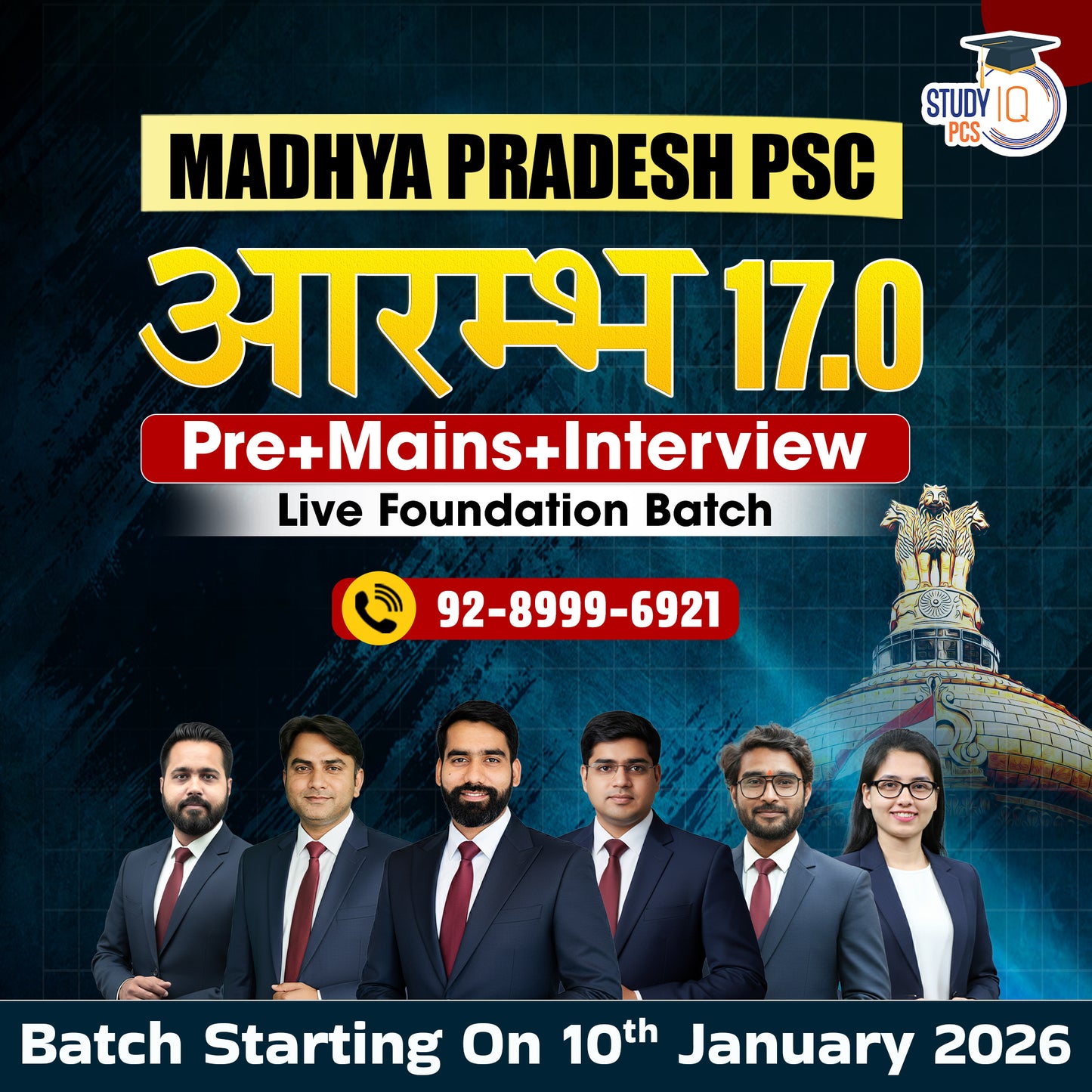 Madhya Pradesh PSC (Pre + Mains) Aarambh Live Foundation Batch 17