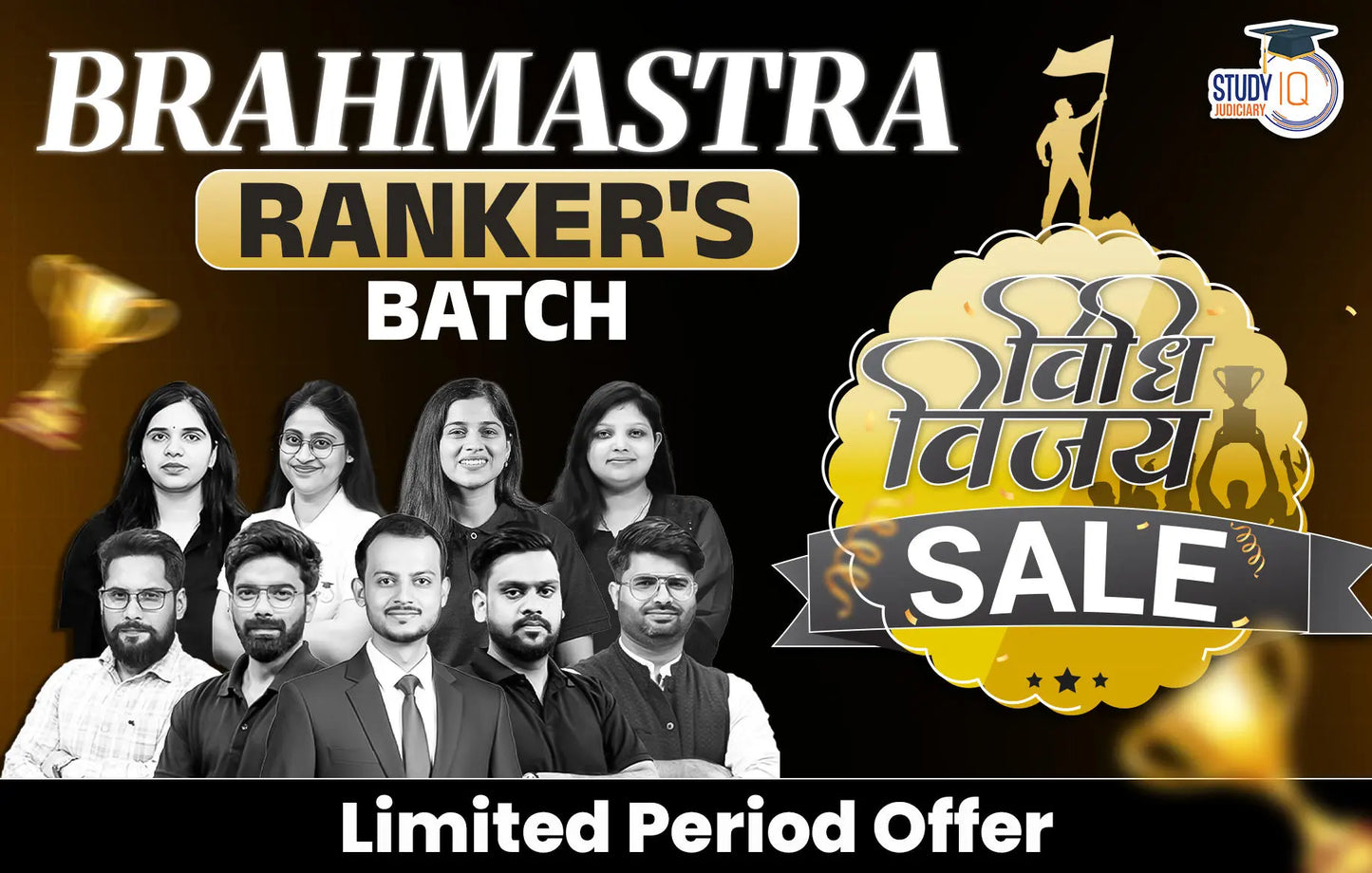 Brahmastra Ranker's Batch