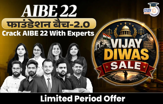 AIBE 22 Foundation Hindi Batch 2