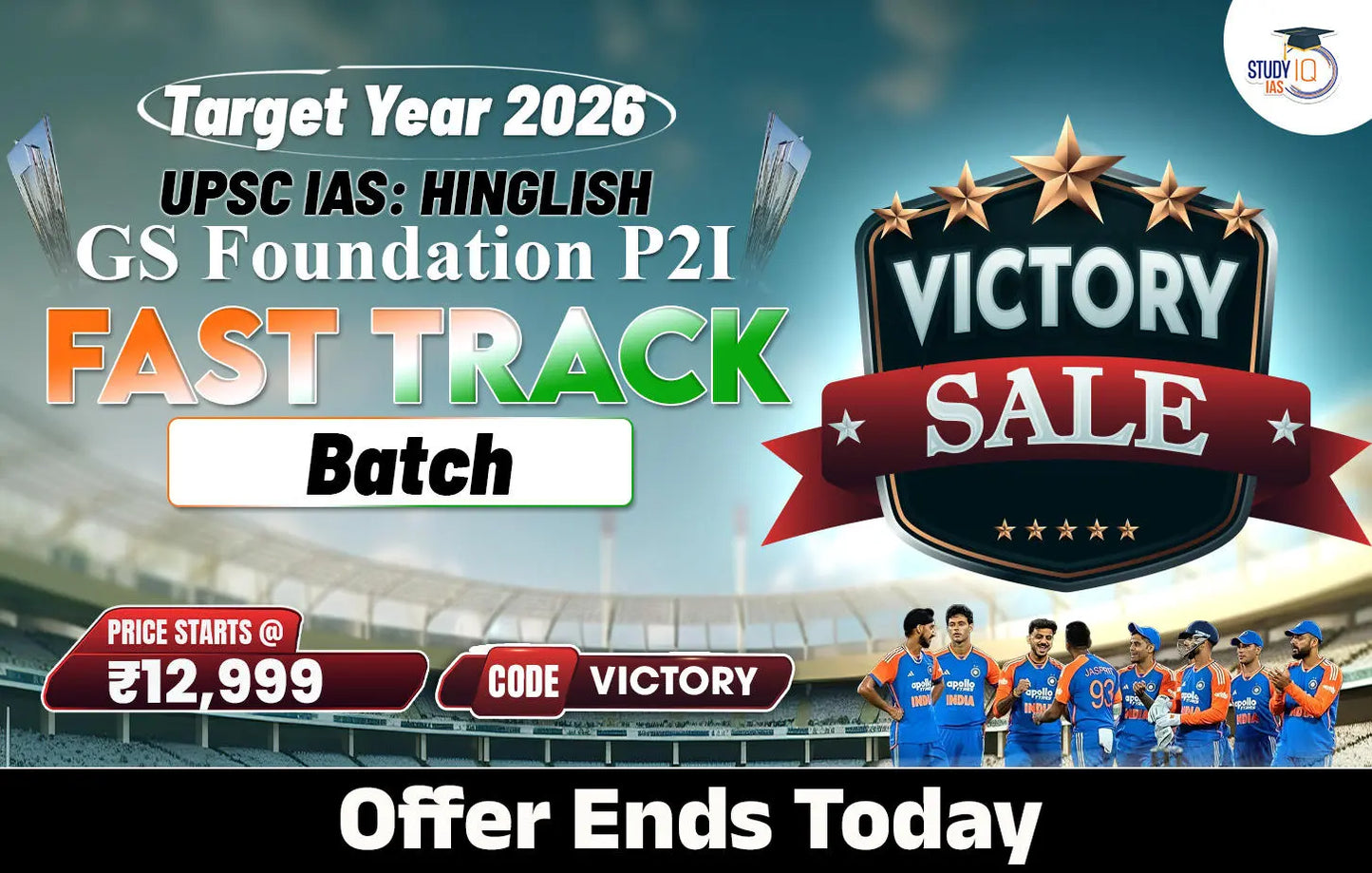 UPSC IAS Live GS P2I Foundation 2026 Fast Track Batch (Gold)