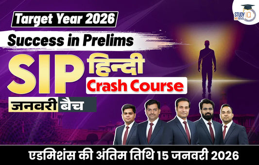 UPSC IAS Live SIP 2026 Crash Course January Hindi Batch