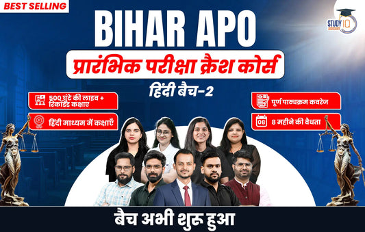 Bihar APO Crash Course 2 (Hindi)