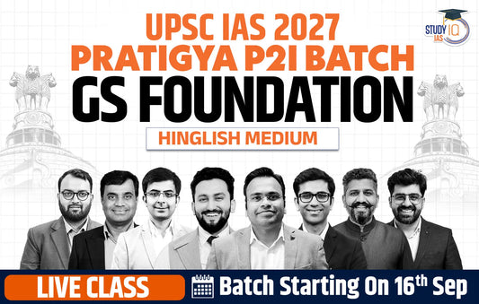UPSC IAS Live GS P2I Foundation 2027 Pratigya September Batch (Basic)