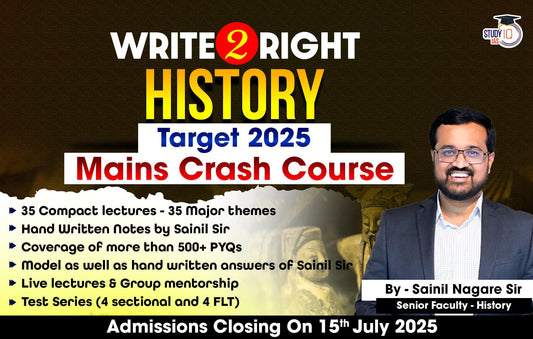 History Mains Crash Course Target Batch 2025 By Sainil Nagare