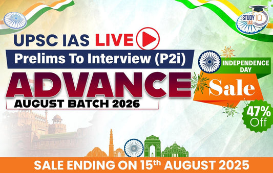 UPSC IAS Prelims to Interview (P2I) Advanced 2026 August Batch