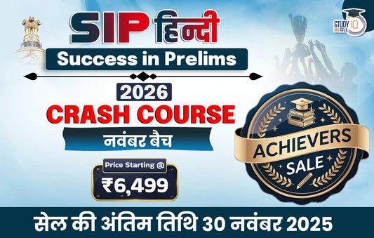 UPSC IAS Live SIP 2026 Crash Course November Hindi Batch