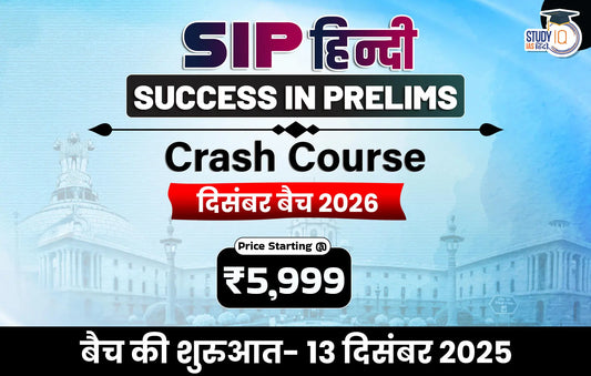 UPSC IAS Live SIP 2026 Crash Course December Hindi Batch