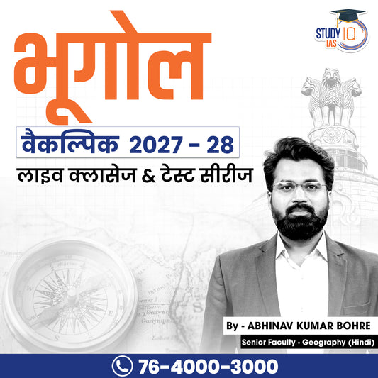 UPSC IAS (Mains) Geography Optional Live 2027-28 (Comprehensive) June Hindi Batch By Abhinav Kumar Bohre (Gold)