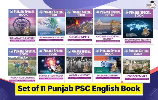 Set Of 11 Books for Punjab PCS 2025 (PPSC 2025) And Other Punjab Exams In English (Paperback, English, StudyIQ Publications)  (Paperback, StudyIQ Publications)