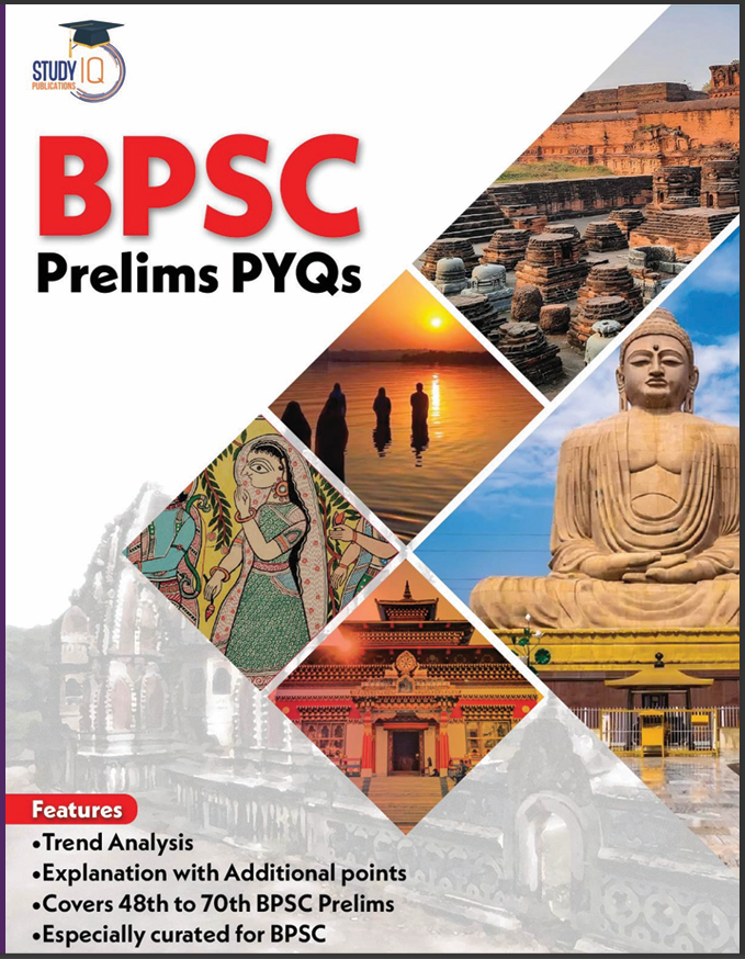 BPSC Prelims PYQS Solved Papers, (Year wise - Subject wise) Analysis of Questions (48th - 70th) Explanation with Edition Point (English Edition)