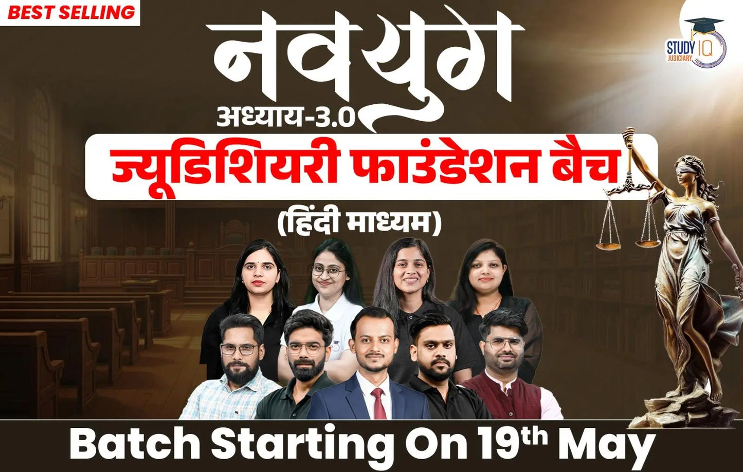 Navyug Judiciary Live Foundation Batch 3.0 (Hindi)