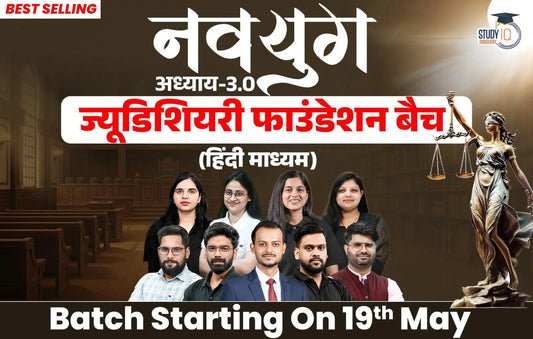 Navyug Judiciary Live Foundation Batch 3.0 (Hindi)