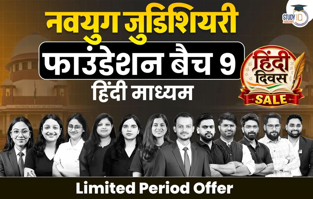 Navyug Judiciary Live Foundation Batch 9.0 (Hindi)